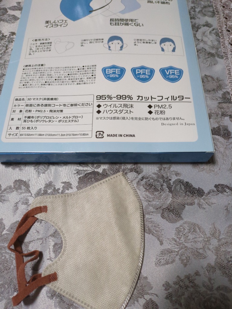 レビュー画像
