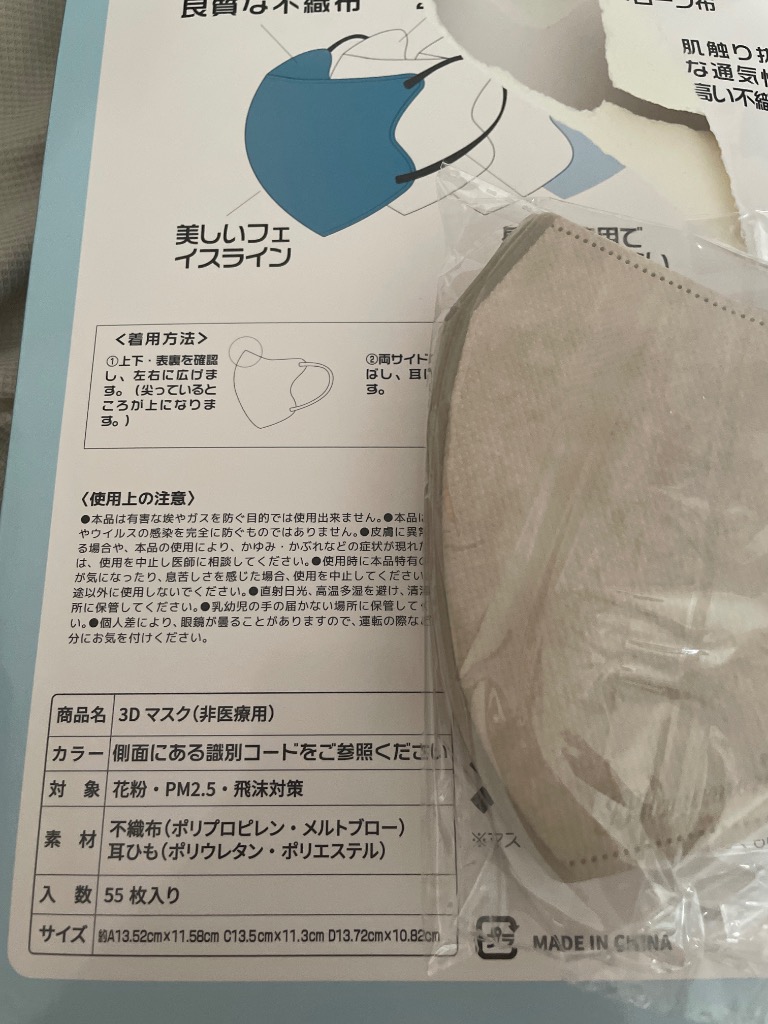 全体のレビュー画像 | 2-0