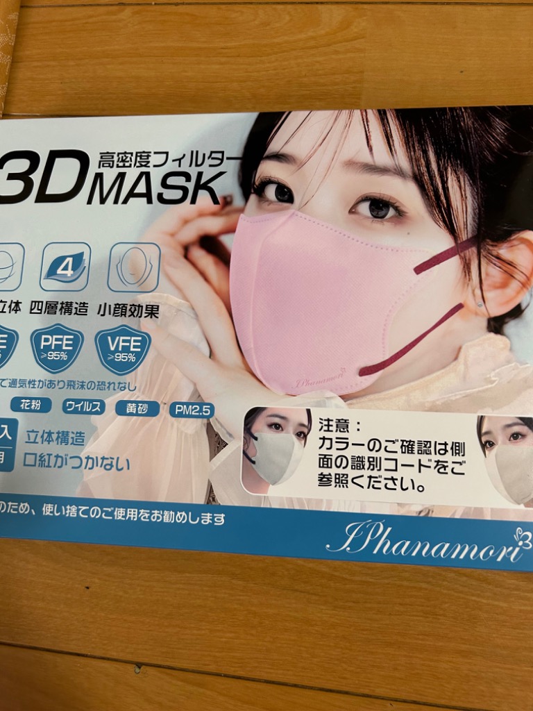 レビュー画像