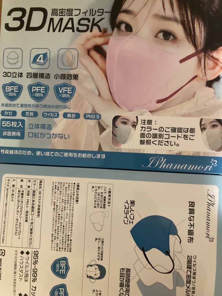 レビュー画像