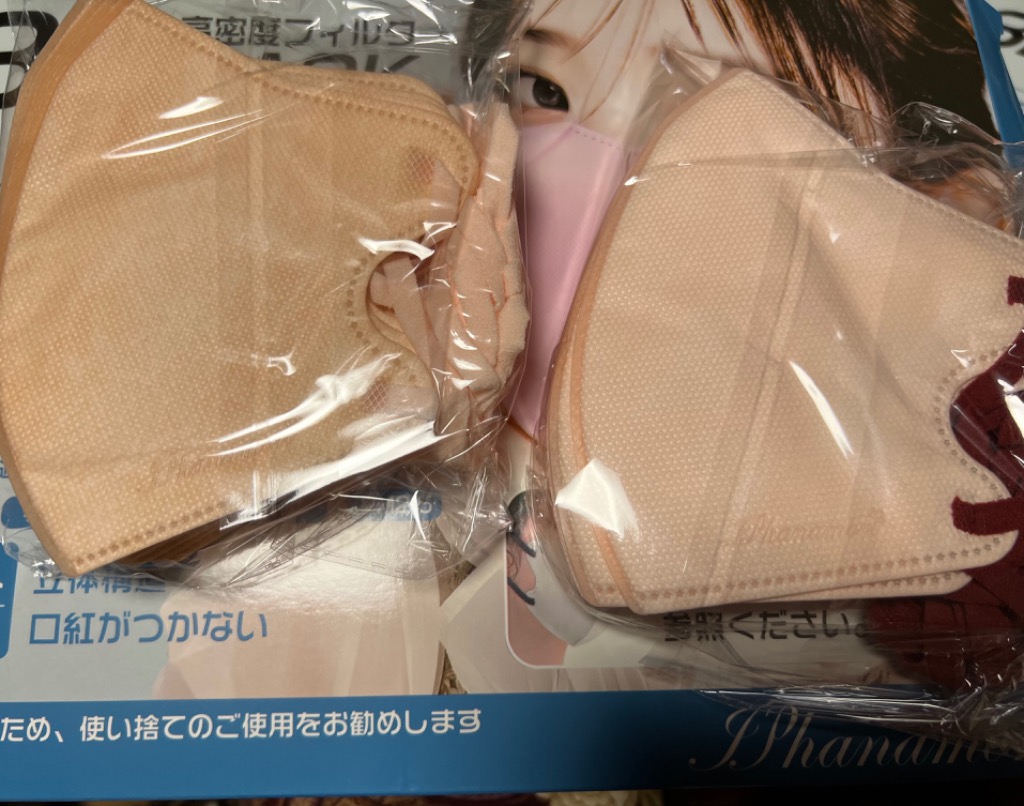 レビュー画像