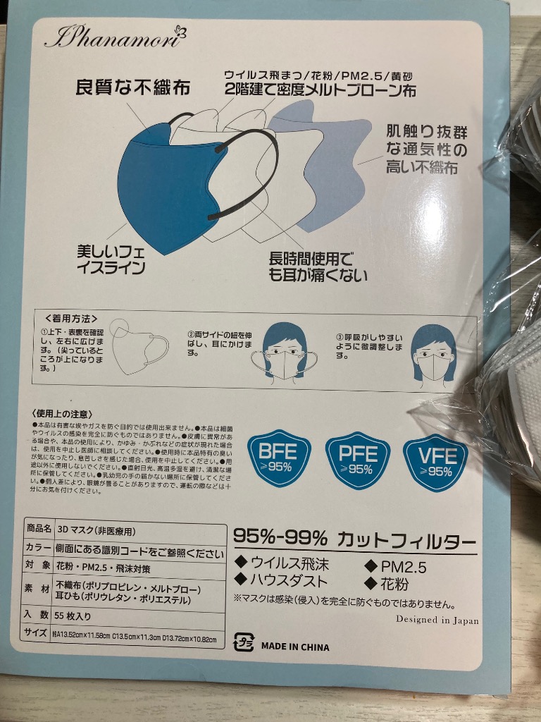レビュー画像