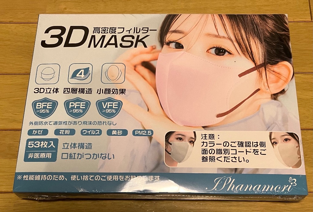 レビュー画像
