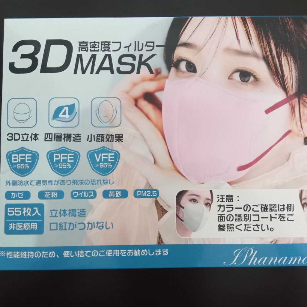 全体のレビュー画像 | 1-0