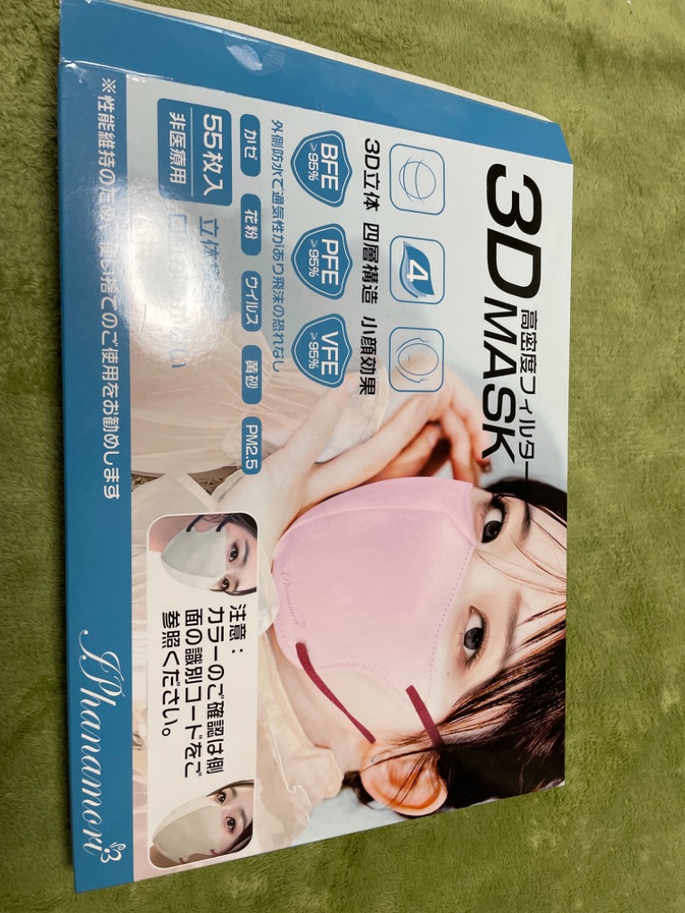 全体のレビュー画像 | 3-0