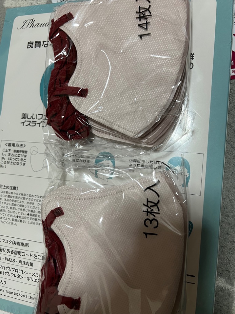 全体のレビュー画像 | 13-0