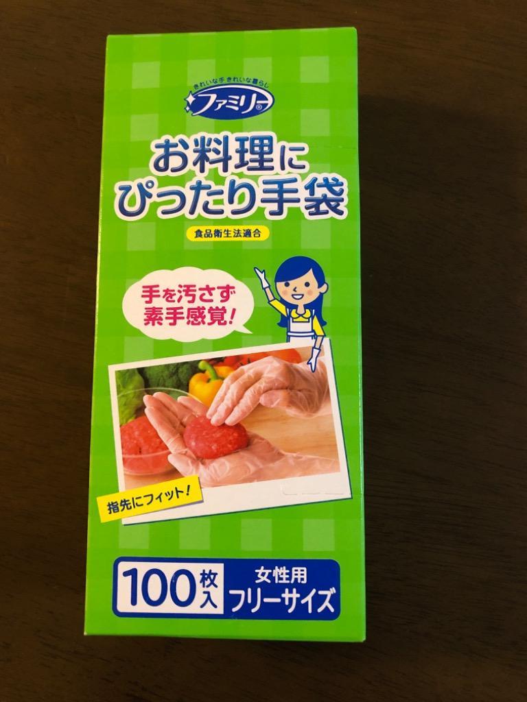 ファミリー お料理にぴったり手袋 女性用フリーサイズ 半透明 100枚 :4901070760725:ココカラファインネット - 通販 -  Yahoo!ショッピング