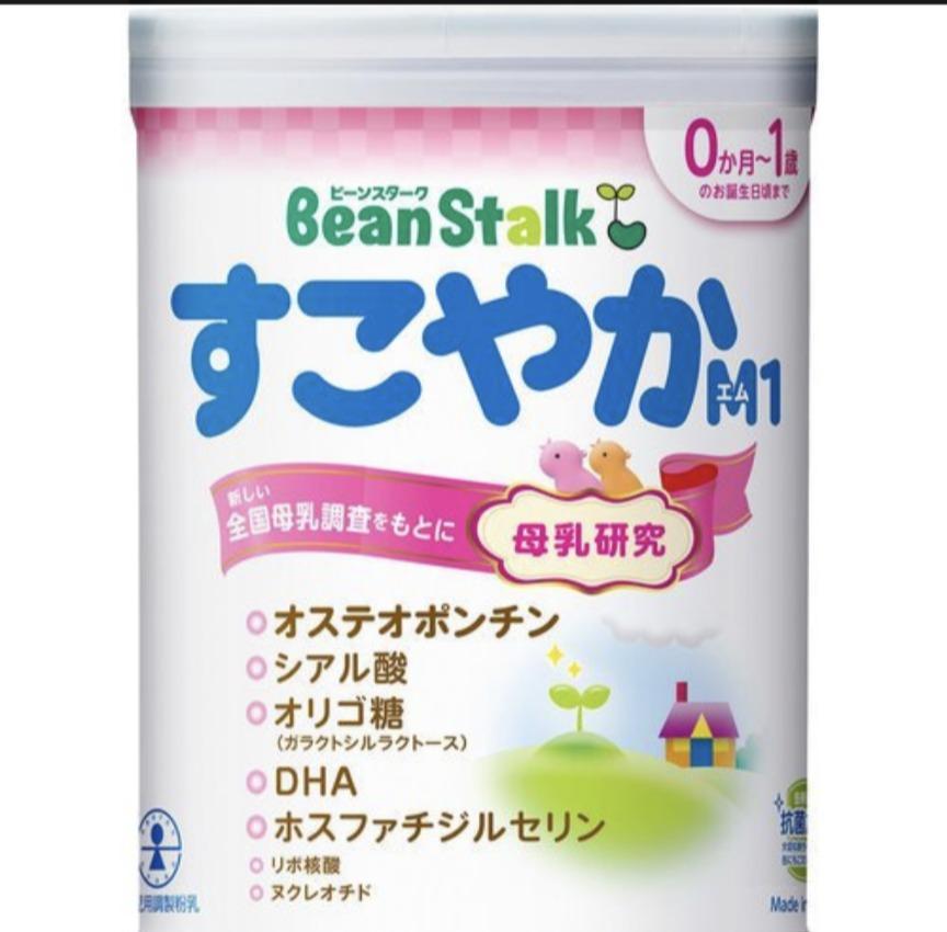 BeanStalk すこやか 粉ミルク 4缶セット　大缶800g ビーンスターク すこやか 大缶 800g × 4缶 粉ミルク