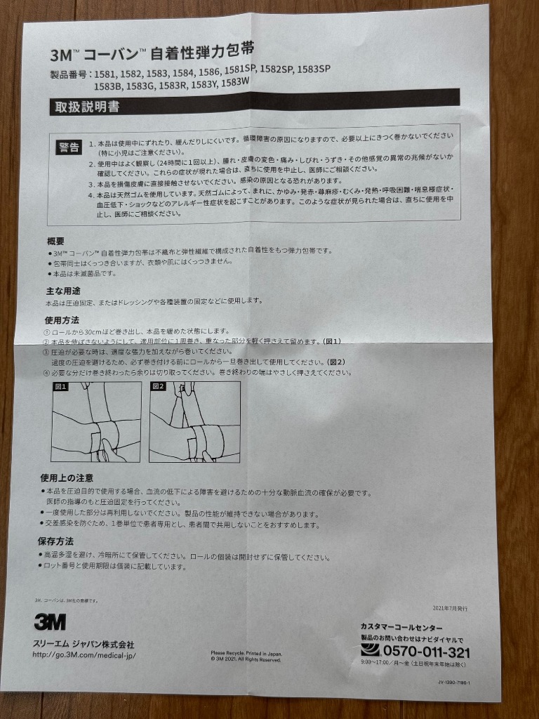 レビュー画像
