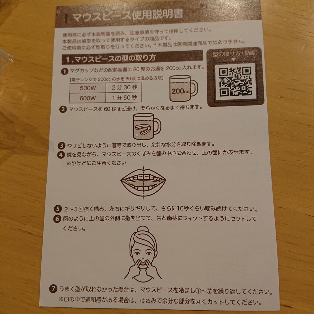 レビュー画像