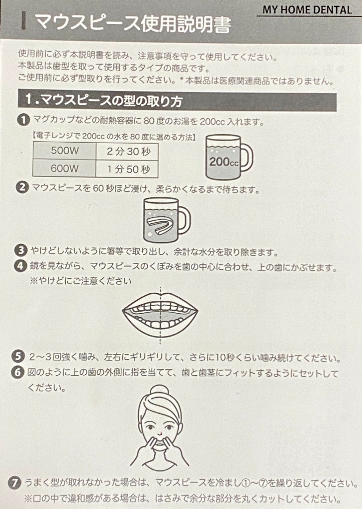 全体のレビュー画像 | 1-0