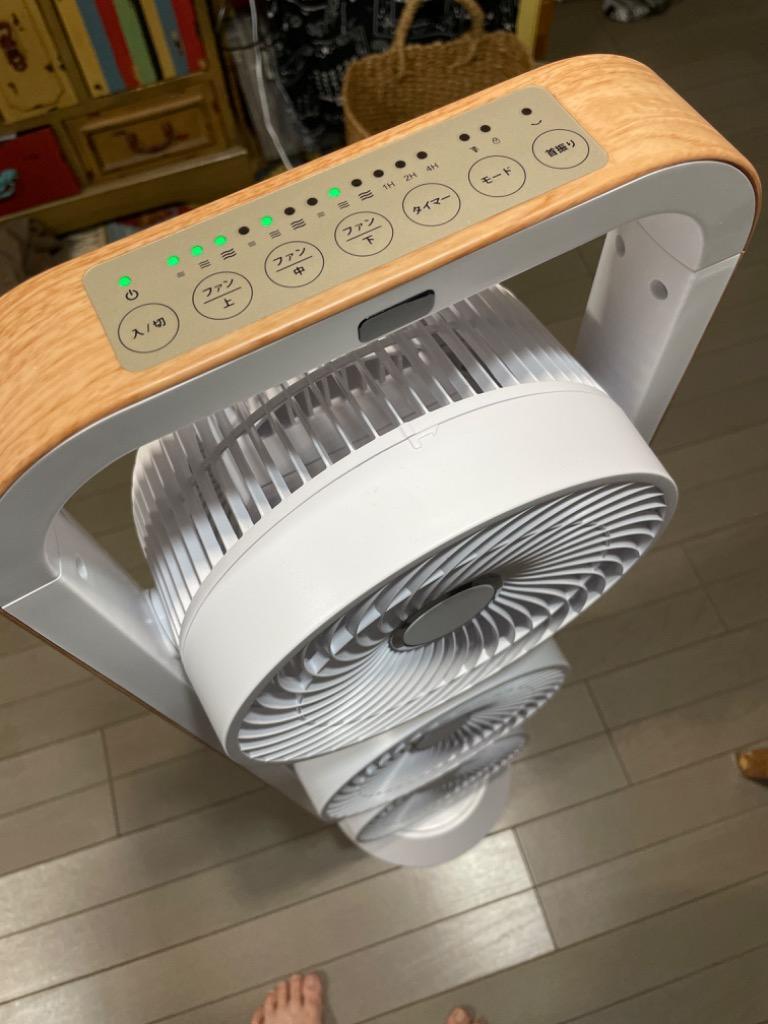 アルコレ 扇風機 サーキュレーター 3連マルチファン 3段 送風機