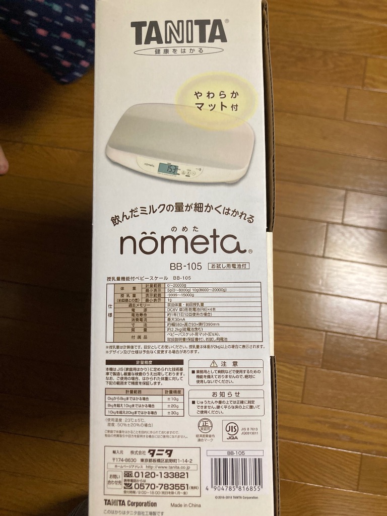 1件目のレビュー画像 | 0