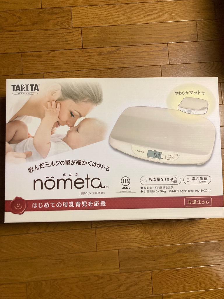 1件目のレビュー画像 | 1