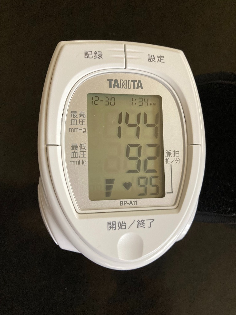 全体のレビュー画像 | 13-1