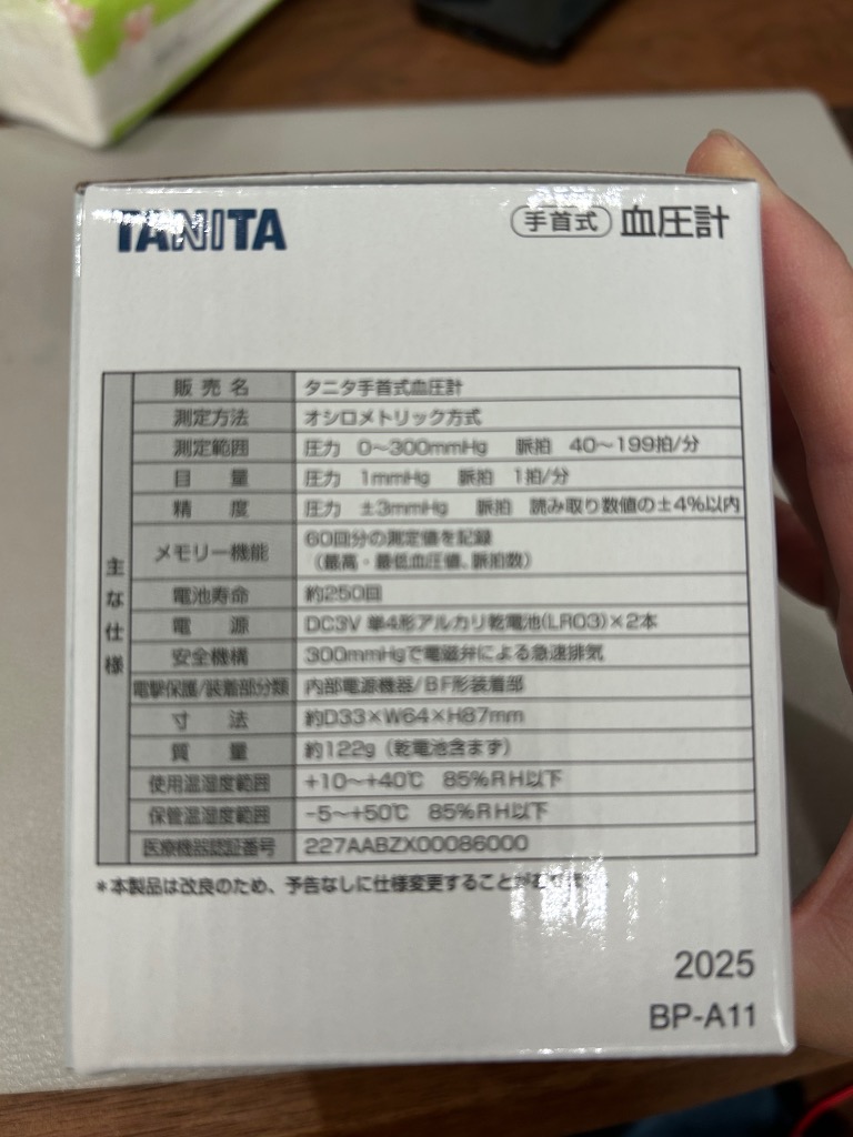 全体のレビュー画像 | 4-1