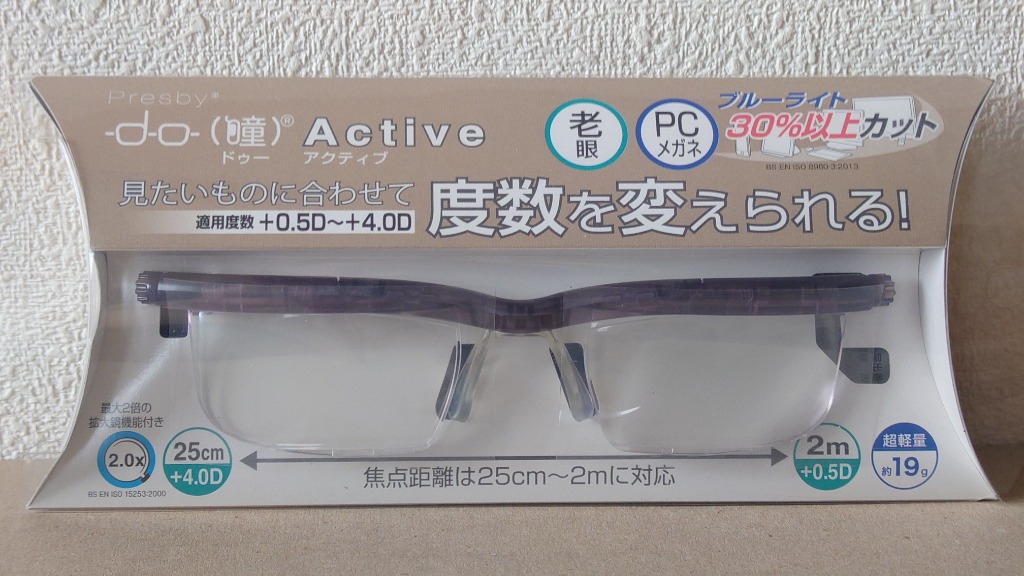 プレスビー ドゥーアクティブ 老眼鏡 グレー PRESBY DA-EML-JPPSBY01