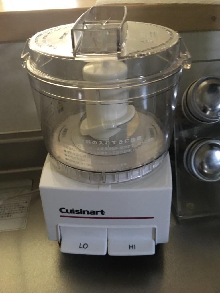 クイジナート フードプロセッサー コンパクト 小型 0.5L 電動 チョッパー フープロ 大根おろし Cuisinart DLC052J|||