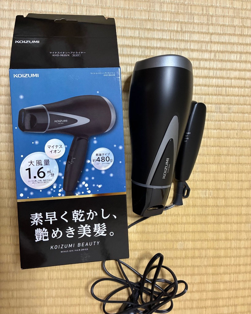 KOIZUMI [送料無料]コイズミ マイナスイオン ヘアドライヤー KHD-9820