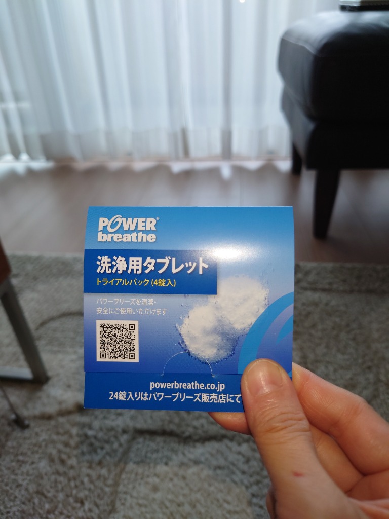 レビュー画像
