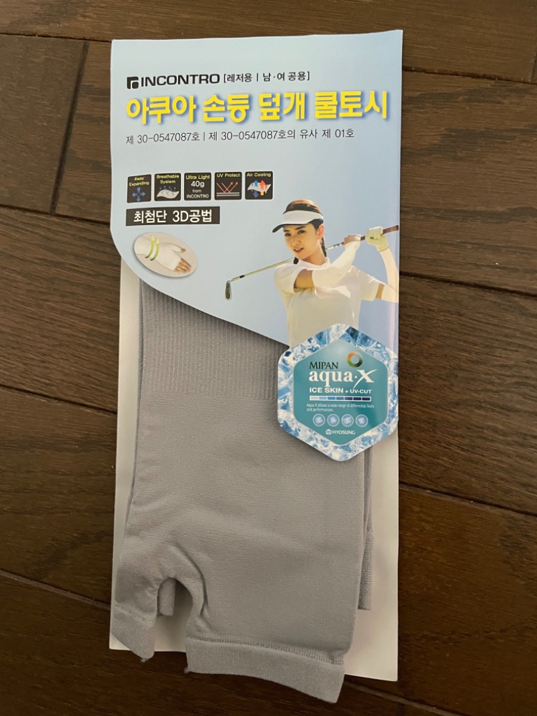 レビュー画像