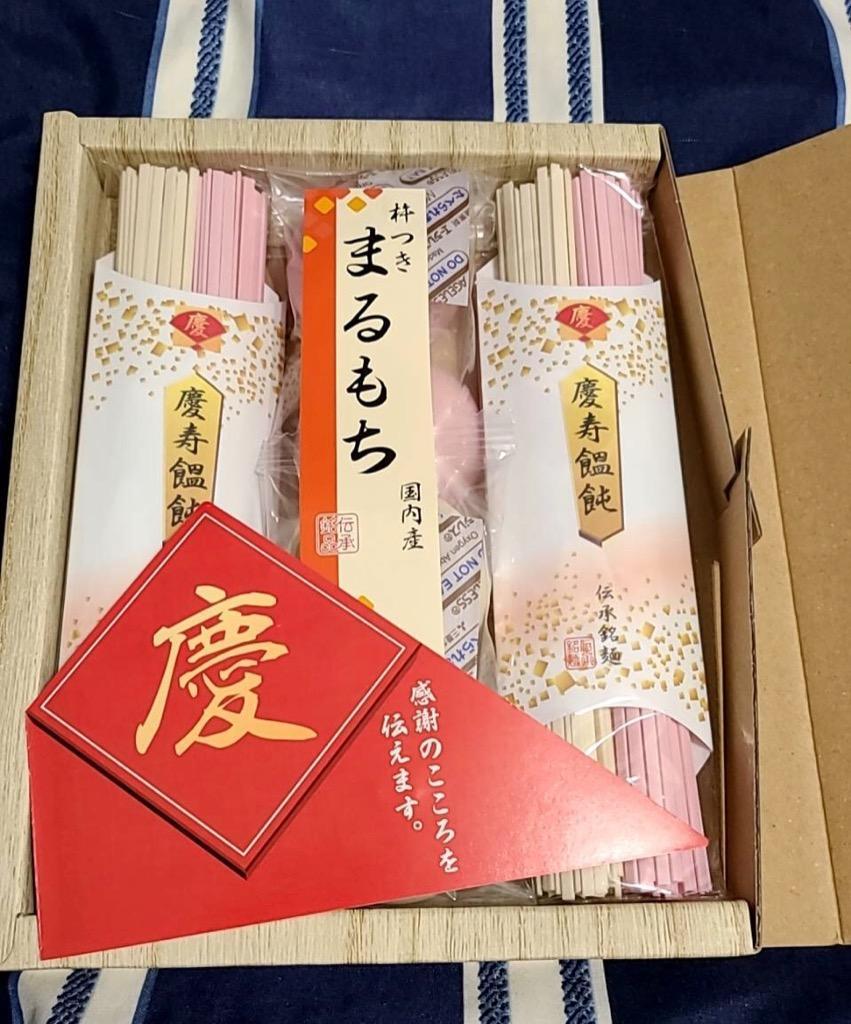 出産内祝い お返し 内祝い 宝屋本店 お祝い返し 名前入り 名入れ うどん 慶びのめんめん1 紅白縁起もの 約15営業日でお届け :K6023019N: 出産祝い名入れギフトのココロコ - 通販 - Yahoo!ショッピング