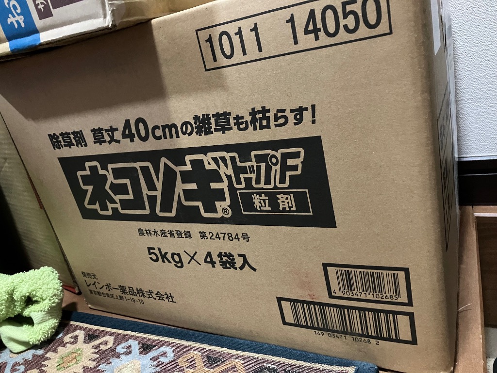 レビュー画像