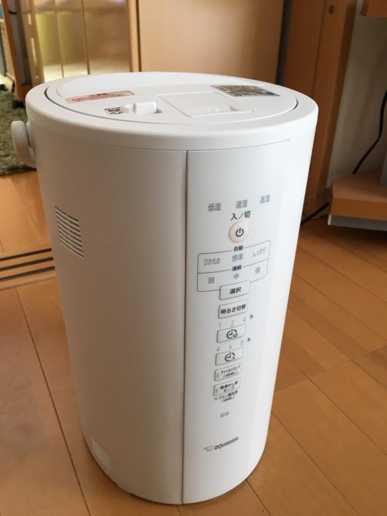 【即日発送】【新品未開封】象印マホービン EE-DE50-WA スチーム式加湿器 象印マホービン スチーム式加湿器 4.0L ホワイト EE-DE50-WA