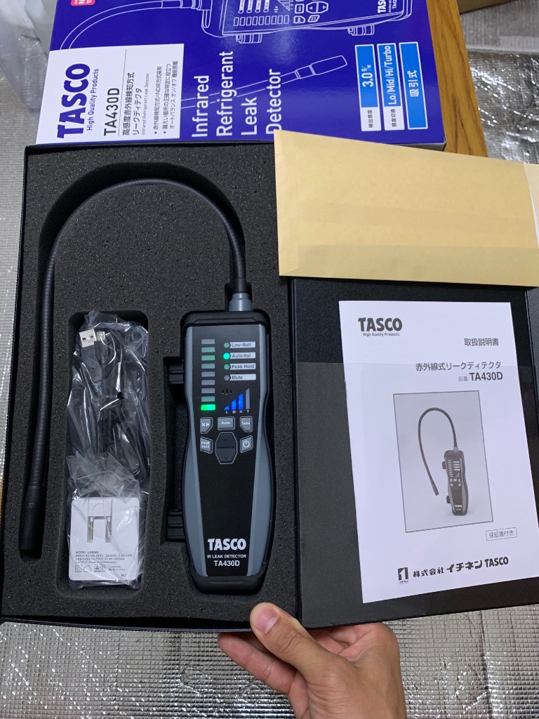 イチネンTASCO (あすつく) (タスコ):赤外線式ガス検知器 TA430D 冷凍