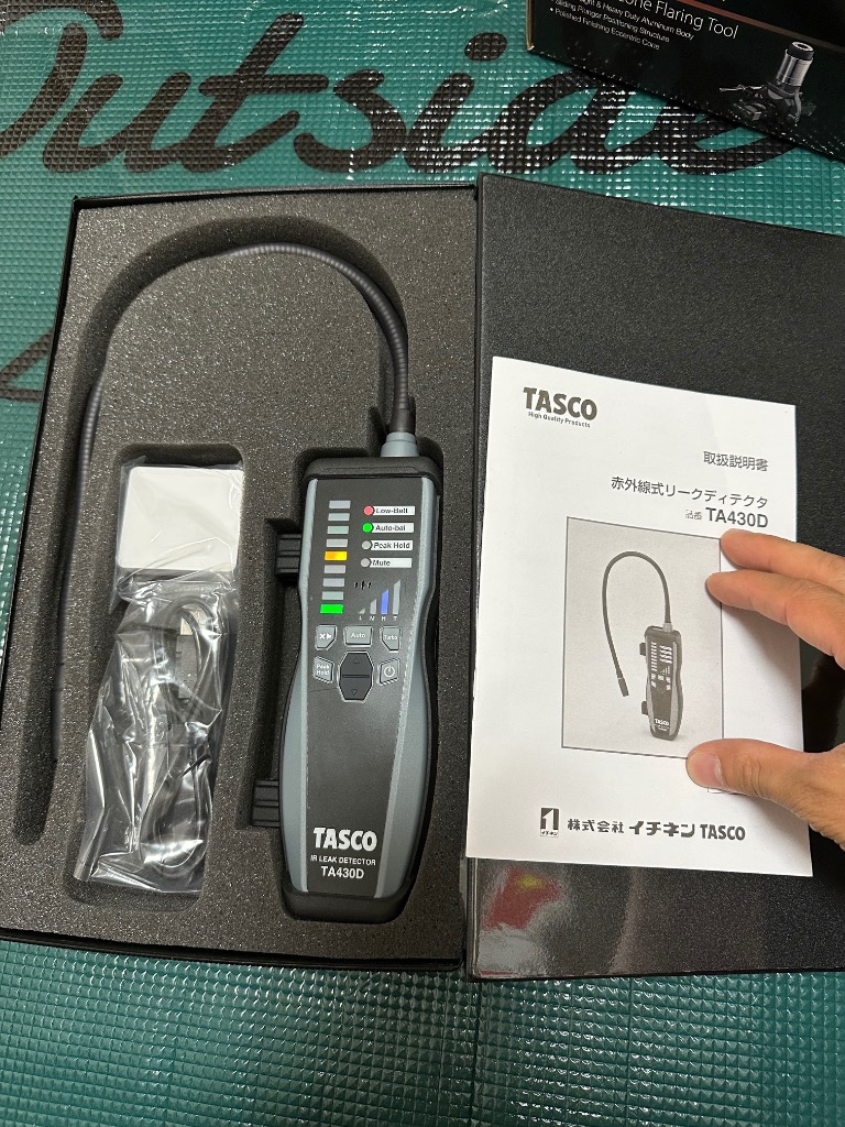 イチネンTASCO (あすつく) (タスコ):高感度赤外線検知方式リーク