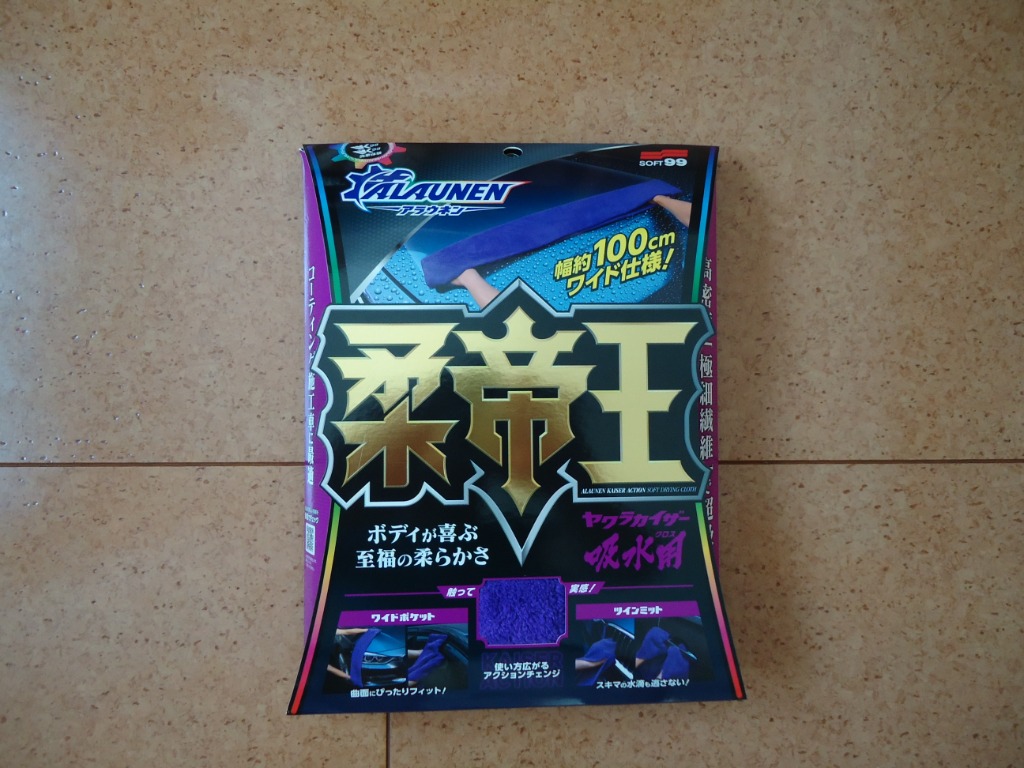 レビュー画像