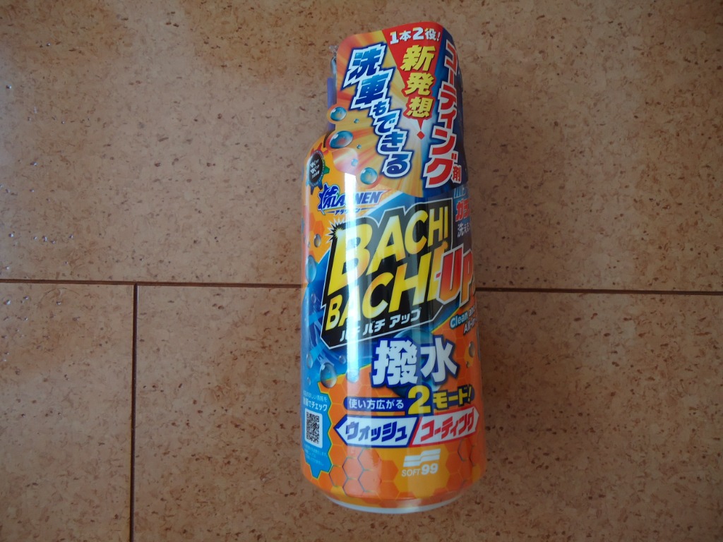 レビュー画像