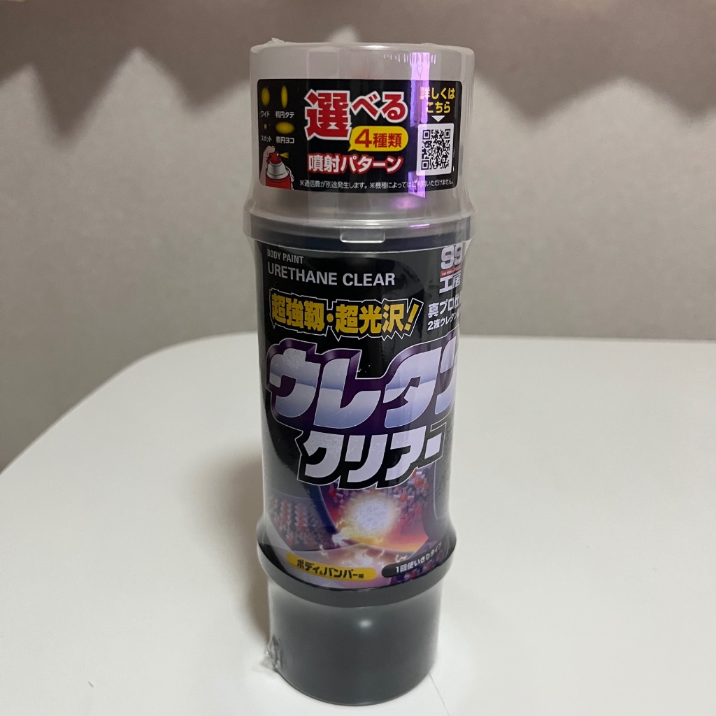 ソフト99 （正規店 / 送料無料） ウレタンクリアー 320ml ボデーペン