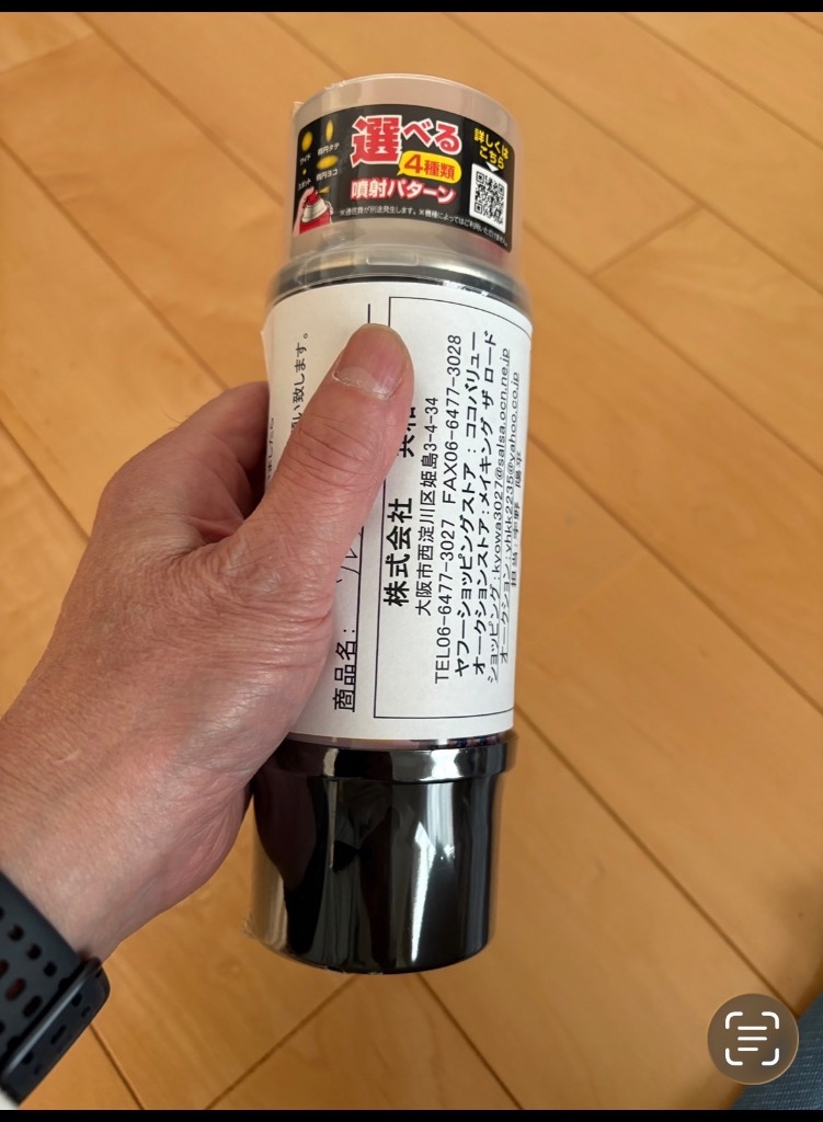 ソフト99 ウレタンクリアー　320ml×6本 ソフト99 （正規代理店 / 送料無料） ウレタンクリアー 320ml