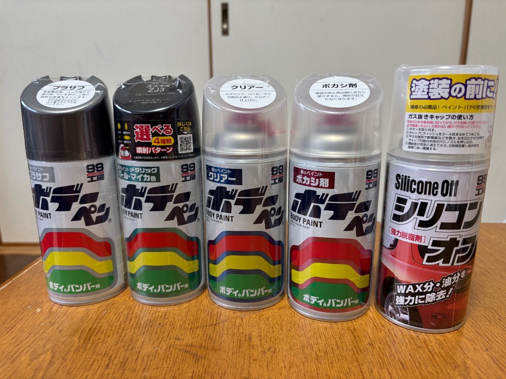 レビュー画像
