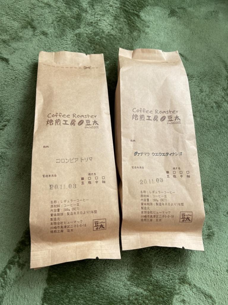 焙煎工房 豆太 コーヒー豆 75g - その他