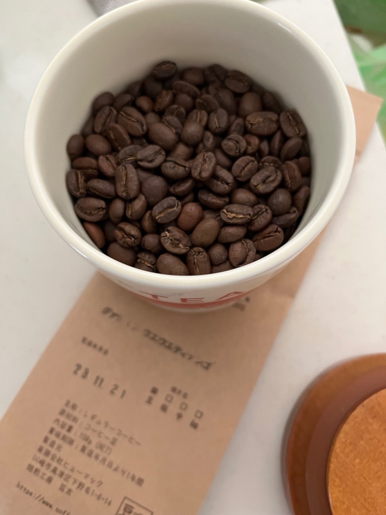 本格的 焙煎 コーヒー豆 高品質 3か国プレミアムグレードセット 本格的 焙煎 コーヒー豆 高品質 3か国プレミアムグレードセット