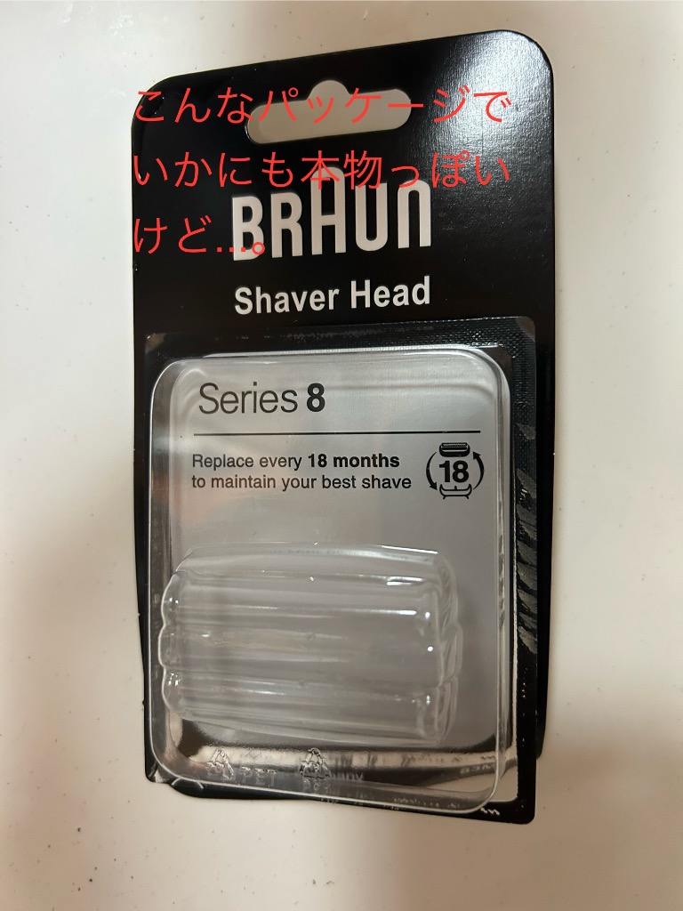 BRAUN（ブラウン） 替刃 83M (F/C83M) シリーズ8 Series 8 網刃・内刃