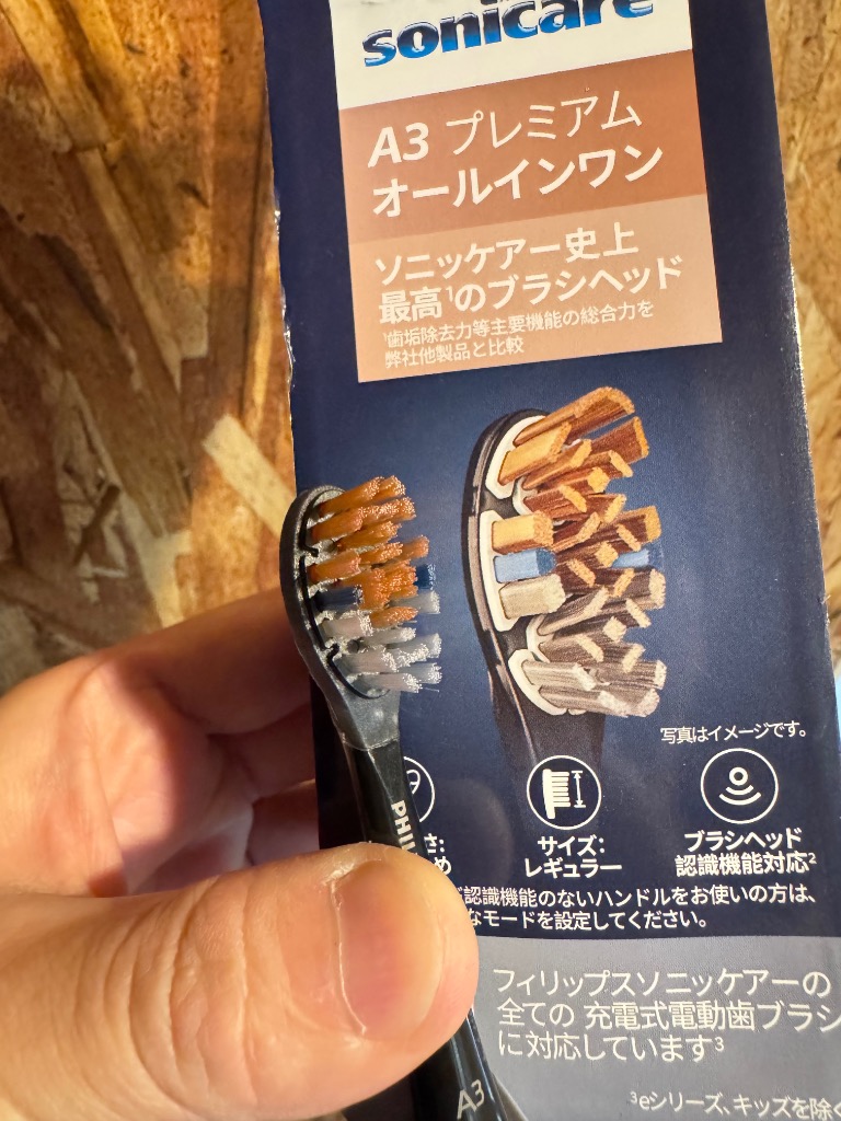 ソニッケアー 替えブラシ 純正 フィリップス プレミアム
