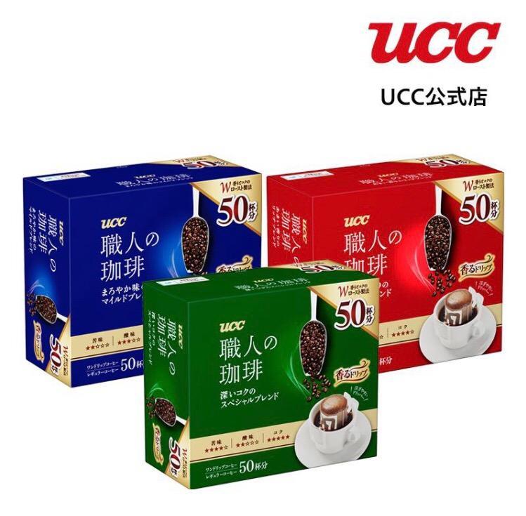 UCC ワンドリップコーヒー3袋セット