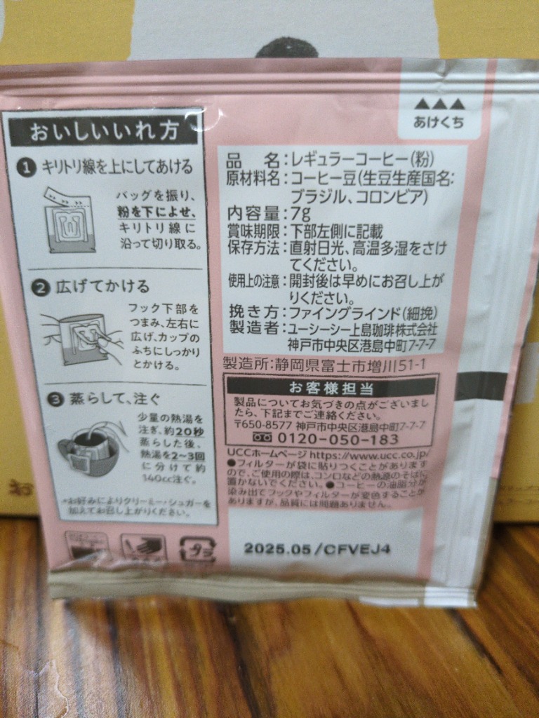レビュー画像