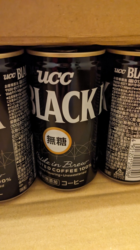人気定番商品　UCC ブラック無糖　3ケース90本　送料込み1個79.9円 61q2qwwy5bL._UF350,350_QL50_.jpg