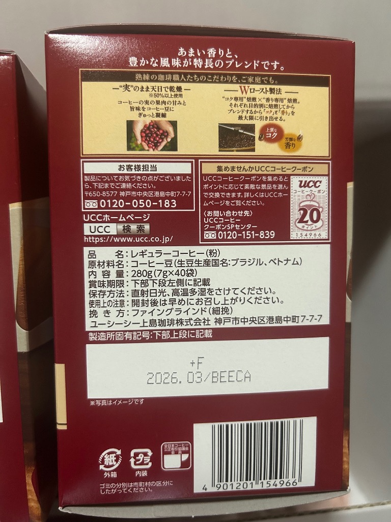 レビュー画像