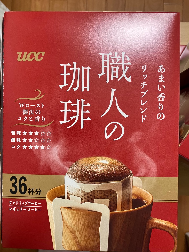 全体のレビュー画像 | 3-0