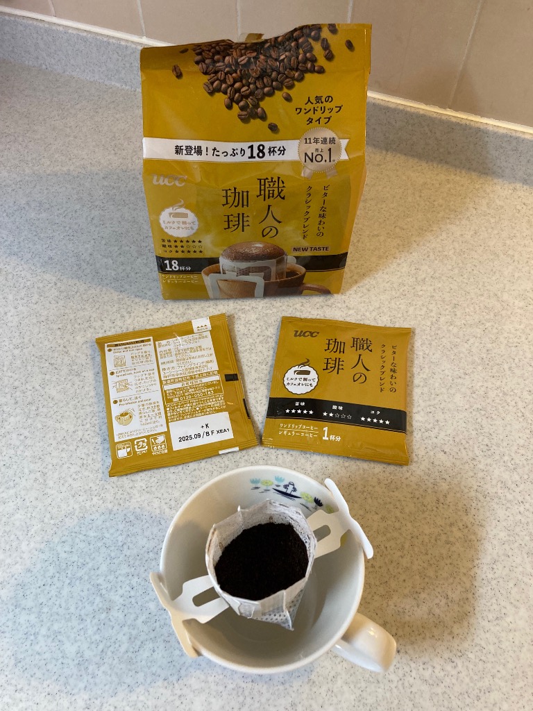 【合計240杯】UCC 職人の珈琲 ワンドリップコーヒー詰合わせ ブレンド ドリップコーヒー】UCC 職人の珈琲 ワンドリップコーヒー 3種