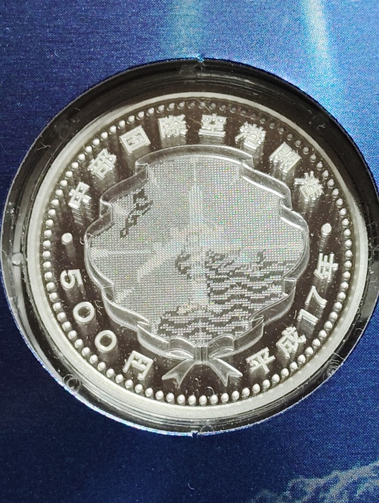 中部国際空港開港記念 五百円銀貨幣 プルーフ貨幣セット 500円