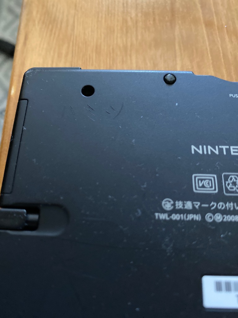 任天堂 DSi ニンテンドーDSi 本体 すぐに遊べるセット 選べる6色