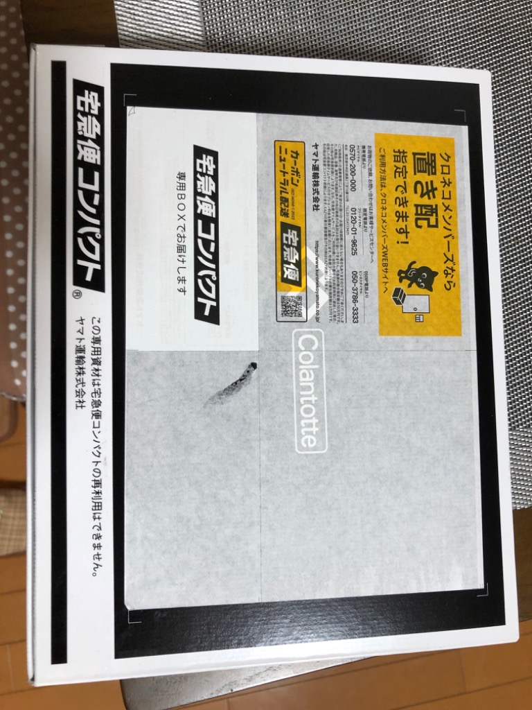 全体のレビュー画像 | 10-0