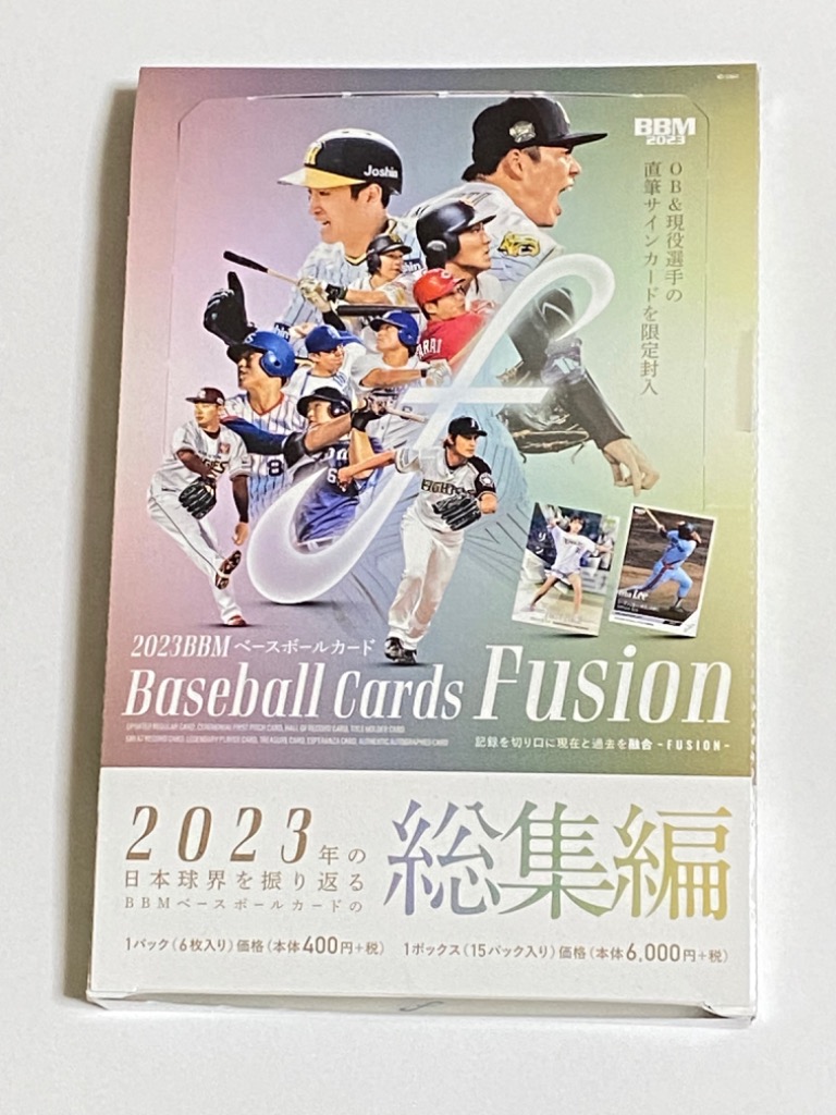 未開封ボックス 2023 BBM ベースボールカード FUSION : bpl171700317