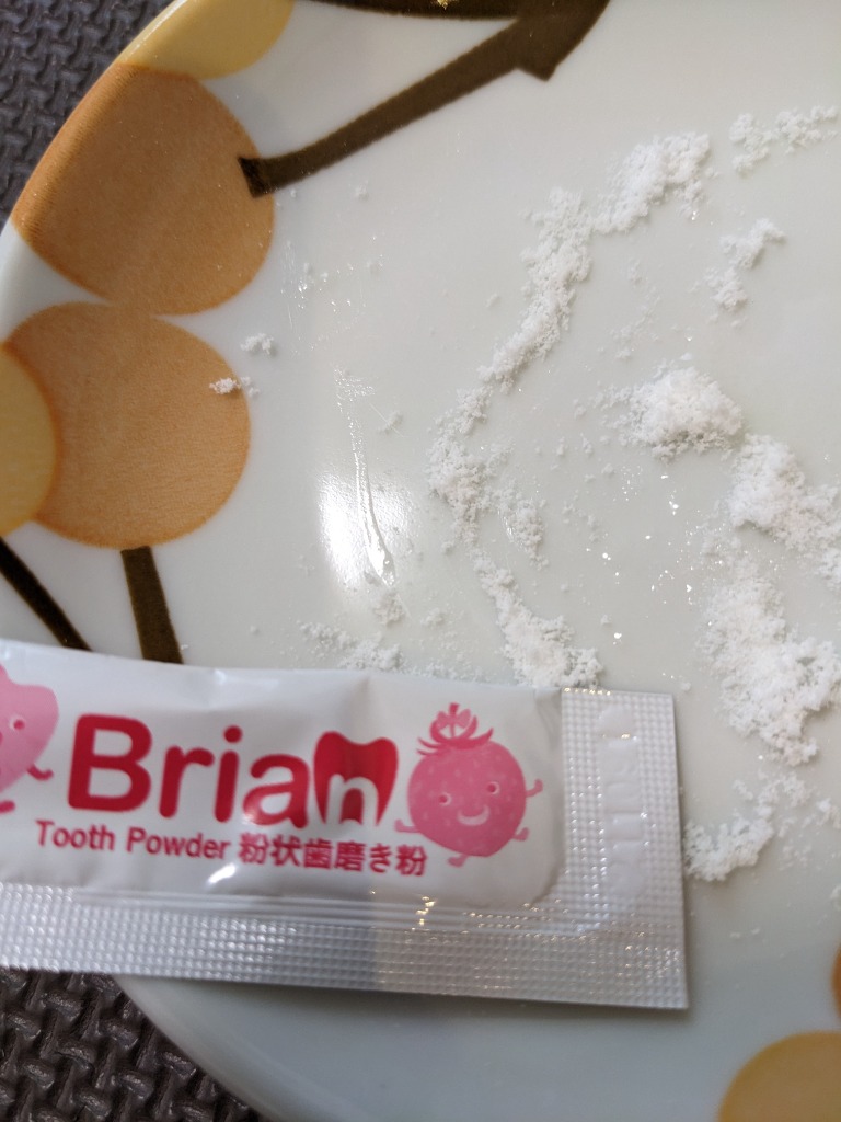 ブリアン 歯磨き粉 Brian お試し 0.5g 10包 子供用歯磨き粉 イチゴ味 